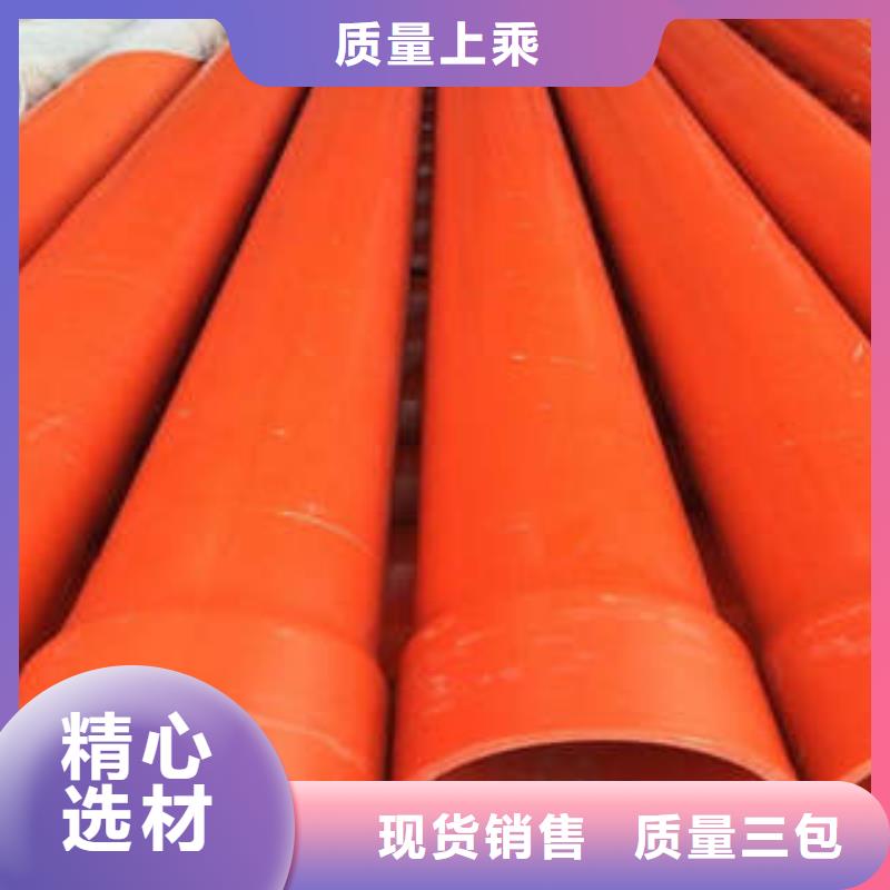【CPVC电力管mpp直埋电力管一致好评产品】用心做品质