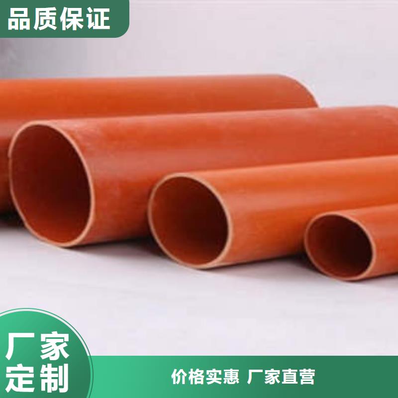 CPVC电力管品质优选优选厂商