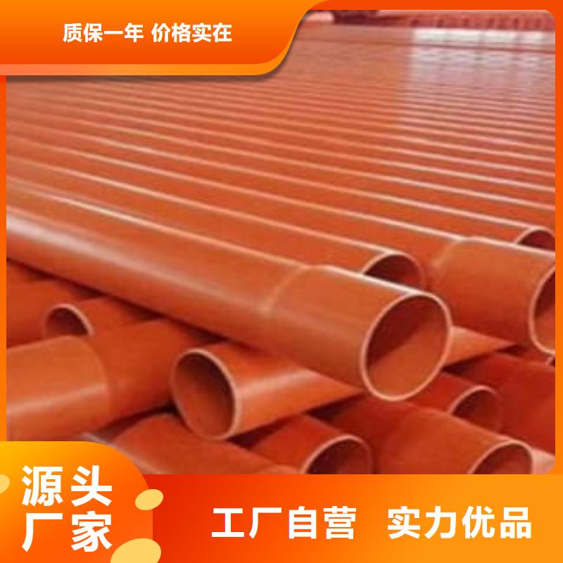 CPVC电力管复合电力管产地源头好货低价货源