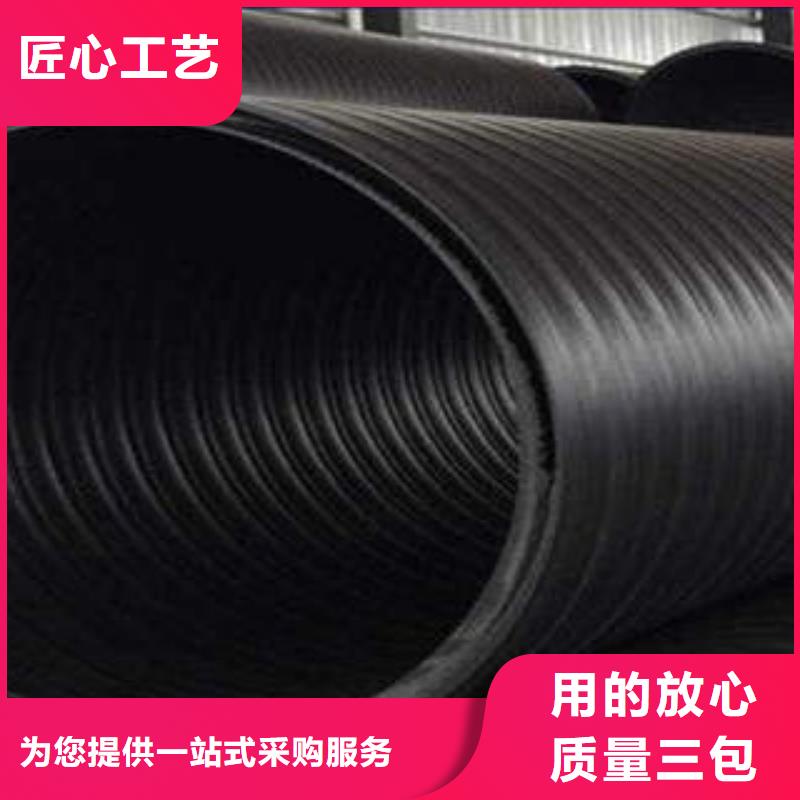 【PE塑钢缠绕管HDPE塑料盘管符合行业标准】客户好评