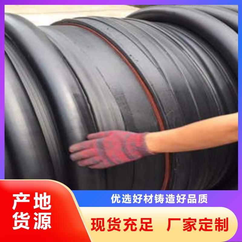 PE塑钢缠绕管高压电缆保护管批发货源本地服务商
