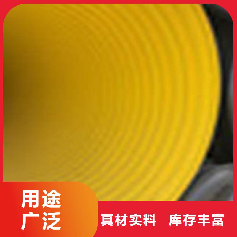 PE钢带增强螺旋波纹管MPP电力管每个细节都严格把关选择我们没错