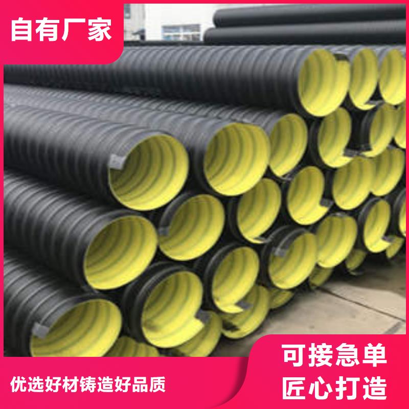 PE鋼帶增強螺旋波紋管_PE燃?xì)夤軕?yīng)用領(lǐng)域同城生產(chǎn)商