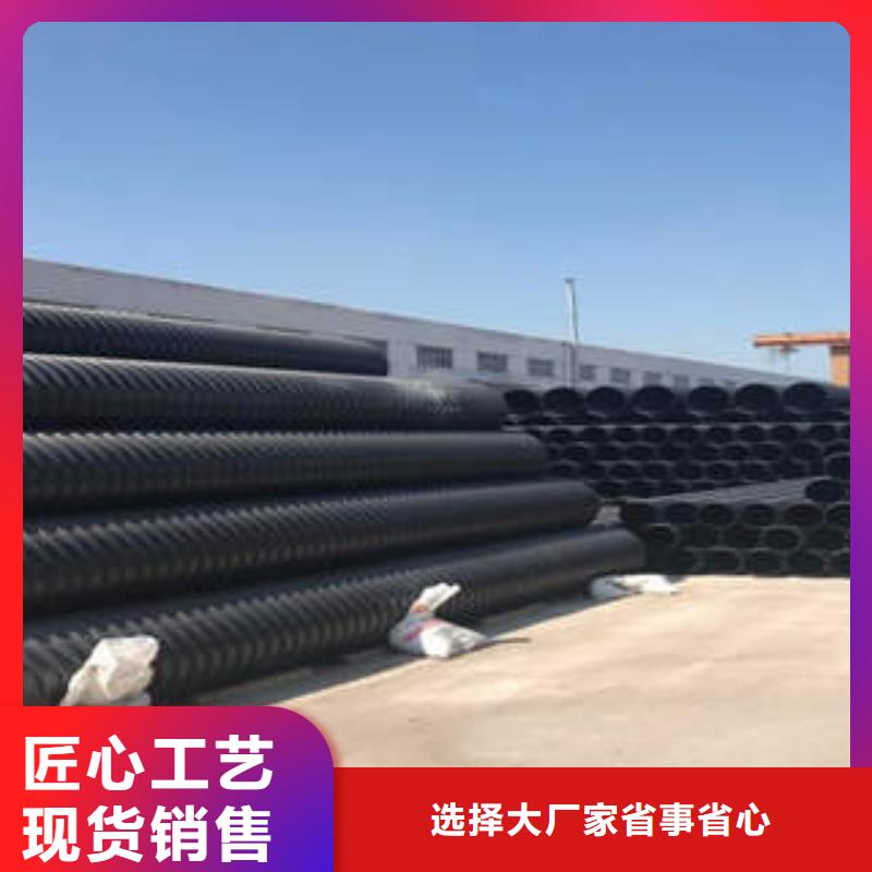 PE钢带增强螺旋波纹管以质量求生存工厂直营