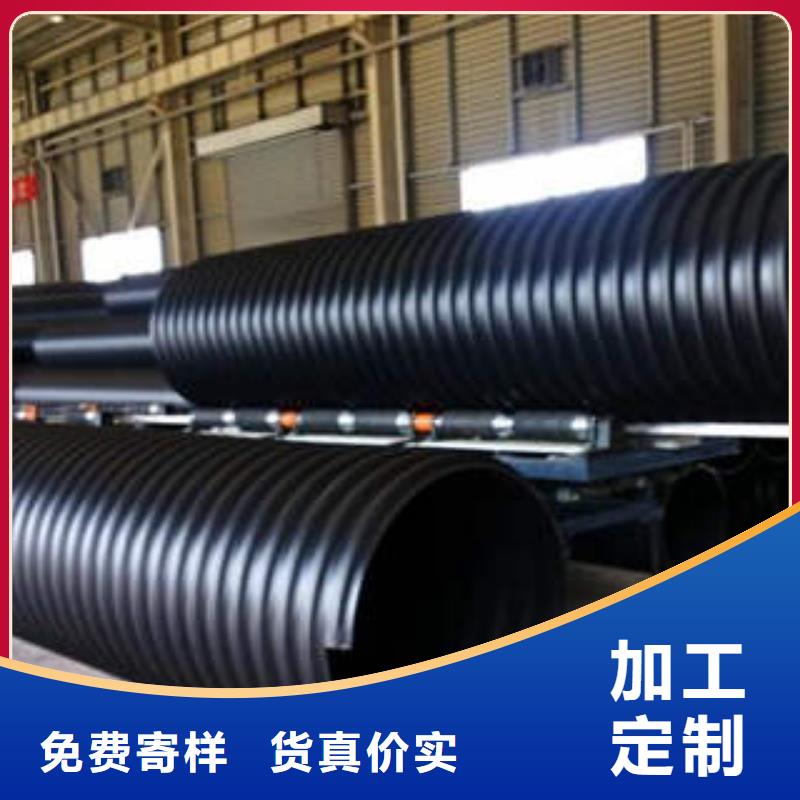 PE鋼帶增強(qiáng)螺旋波紋管pvc電力拖拉管廠家擁有先進(jìn)的設(shè)備同城供應(yīng)商