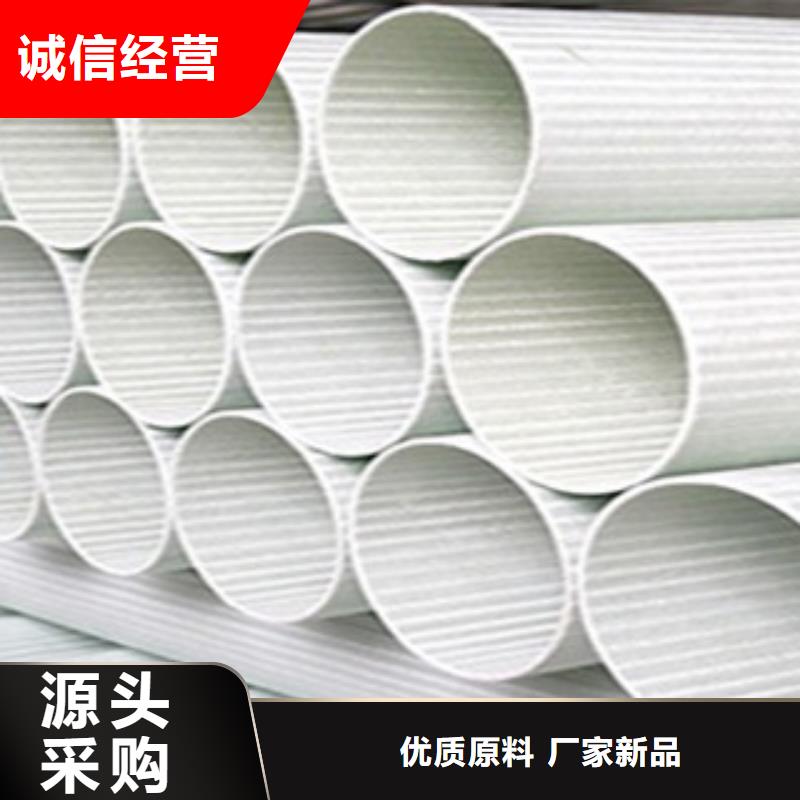 玻璃钢拉挤电力管PE燃气管一站式厂家现货快速采购