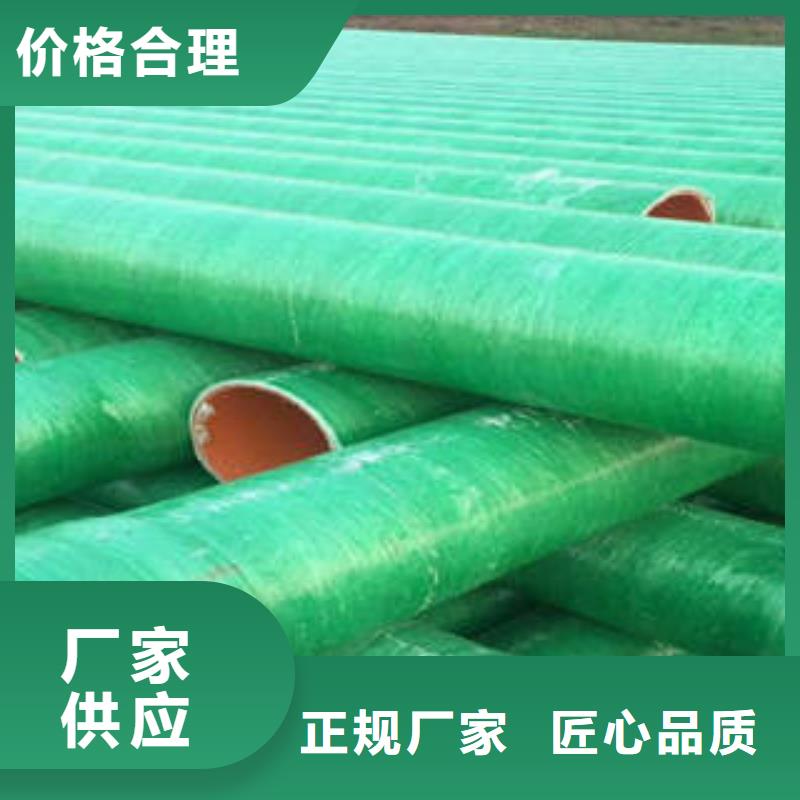 玻璃钢拉挤电力管热浸塑电力管产品参数同城货源