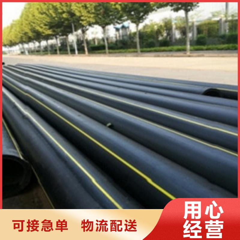 PE燃气管_CPVC电缆管品类齐全源厂供货
