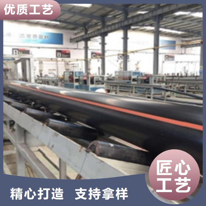 【PE燃气管】-HDPE硅芯管N年专注同城货源