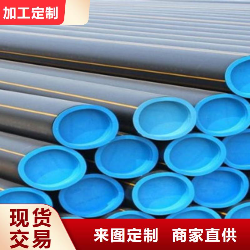 PE燃气管HDPE穿线管专业厂家同城制造商