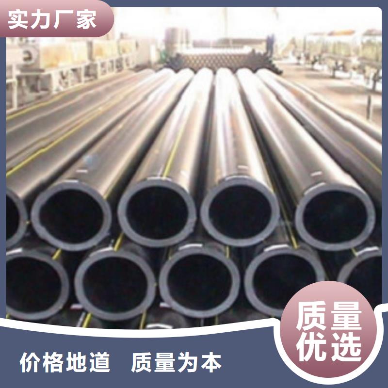 【PE燃气管】MPP电力管专业品质定制定做