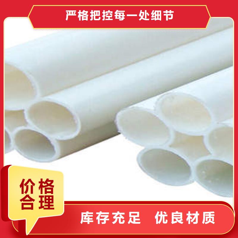 七孔梅花管排水管发货迅速细节展示