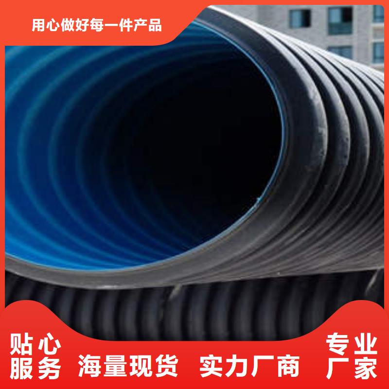 PE双壁波纹管PVC-C电力管品质信得过专注细节使用放心