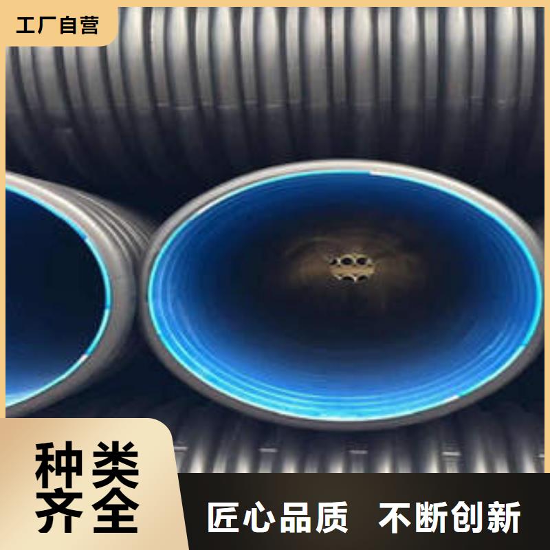 【PE双壁波纹管专业生产品质保证】应用范围广泛