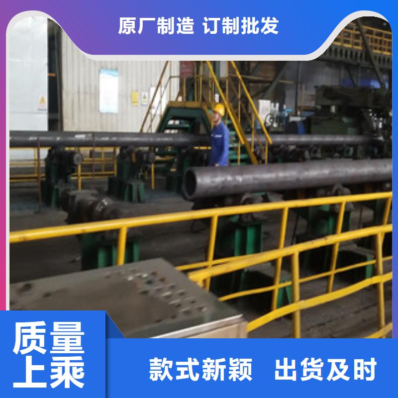 大口徑厚壁無縫鋼管_[九晨鋼鐵制造有限公司]資質(zhì)認(rèn)證