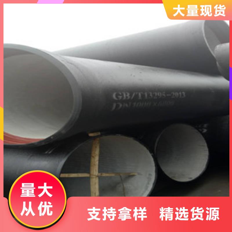 【球墨铸铁管螺旋管可定制】同城供应商