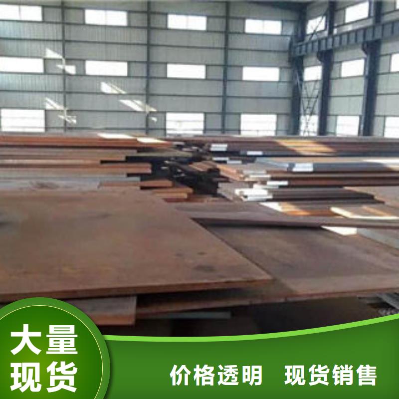 耐磨板【45#無縫鋼管生產(chǎn)廠家】支持非標(biāo)定制【當(dāng)?shù)亍抗?yīng)商