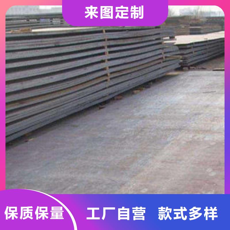 耐磨板合金钢管厂家品质卓越同行低价