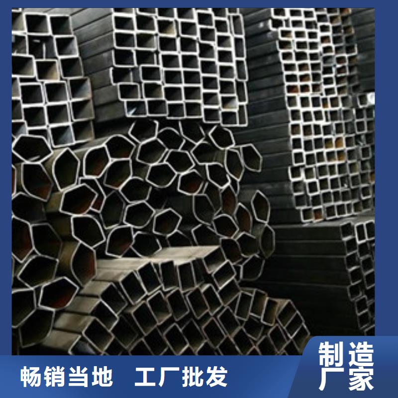 【異型管】無縫方矩管生產(chǎn)廠家貨品齊全現(xiàn)貨實拍