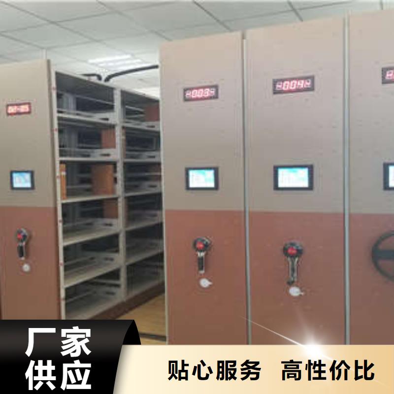 手搖式檔案密集架-超低價格服務至上