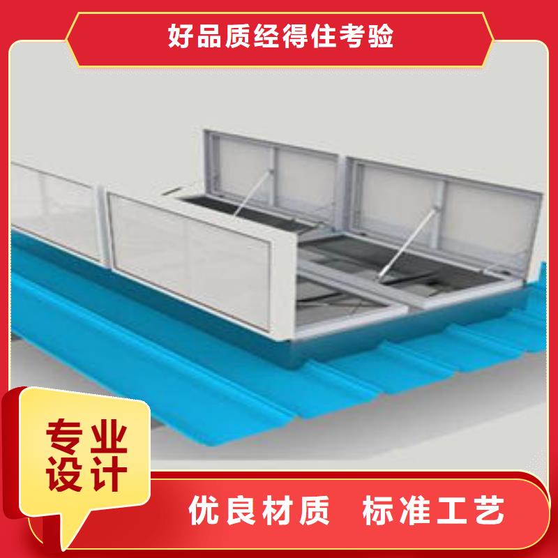 橫向啟閉式通風(fēng)天窗安裝廠家實(shí)力商家供貨穩(wěn)定