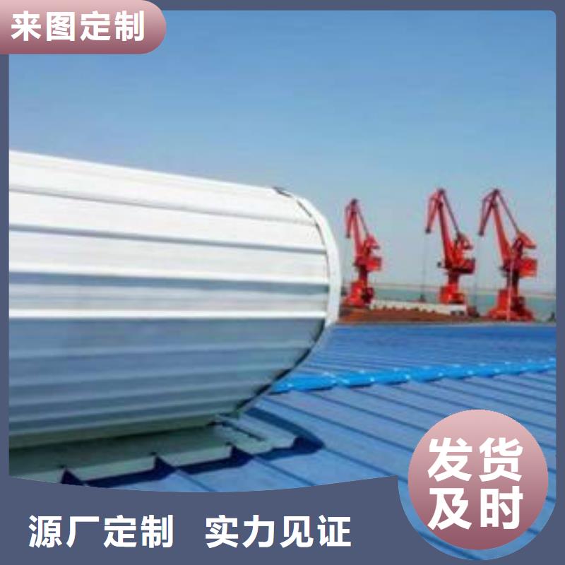 9A型通風天窗多行業(yè)適用