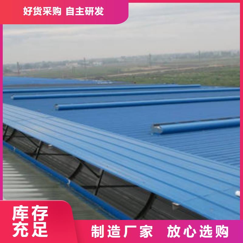 一字型電動排煙天窗同城服務商