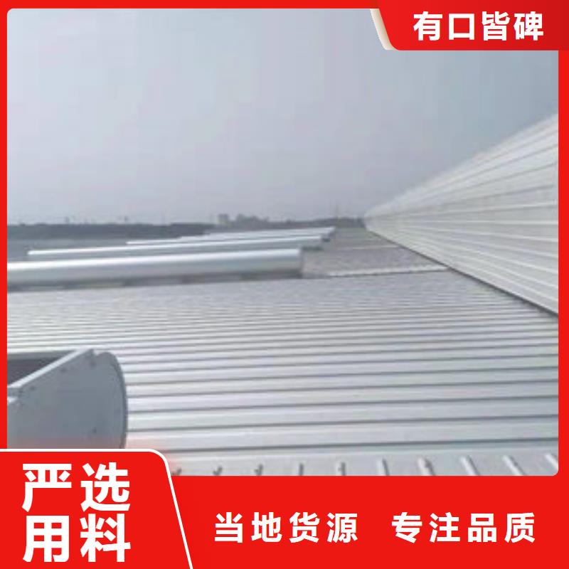 05j621-3型電動采光排煙天窗?現(xiàn)貨充足來圖來樣定制