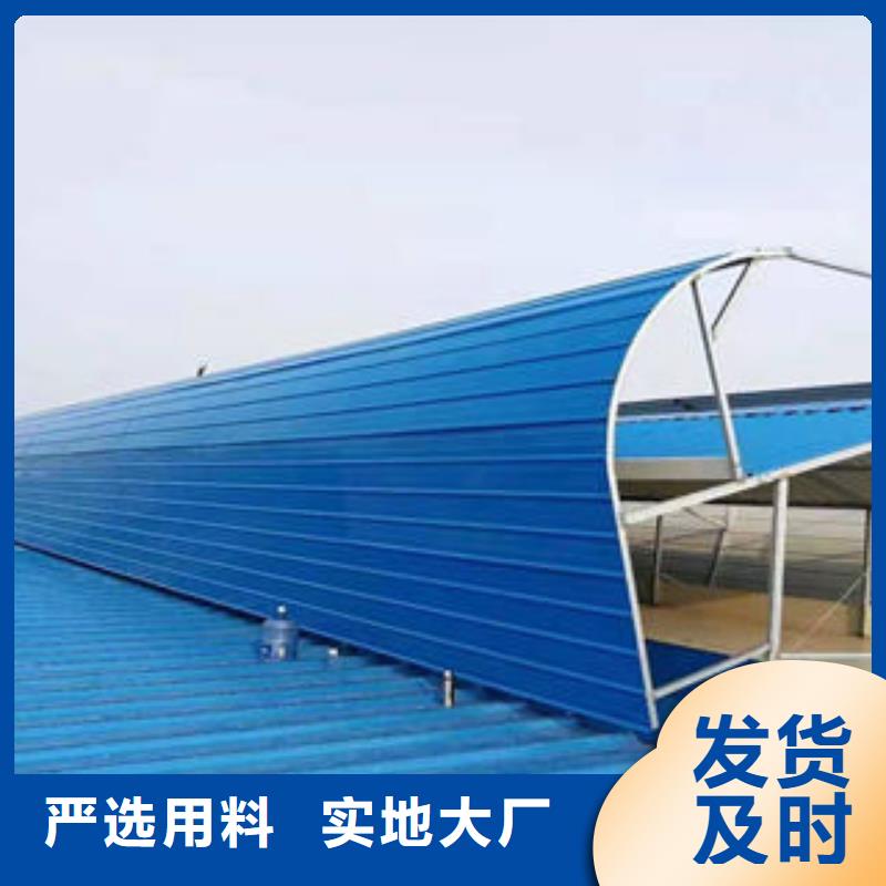 薄型通風氣樓批發(fā)價格2025價格經(jīng)驗豐富品質(zhì)可靠