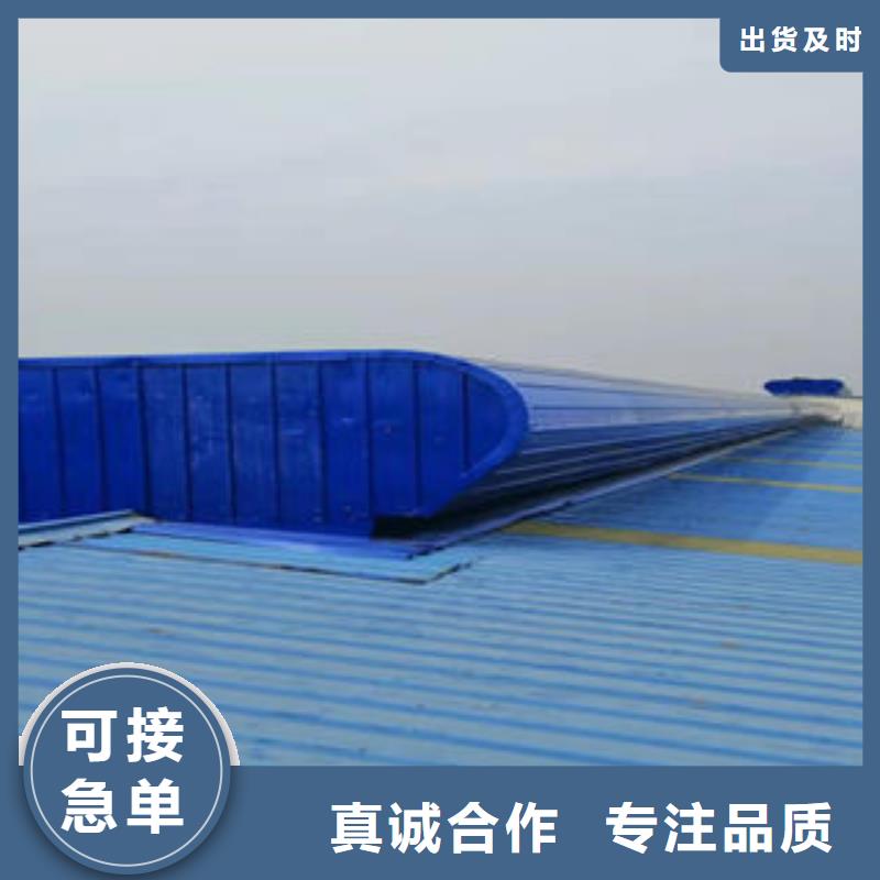 屋頂通風天窗供應商標準工藝