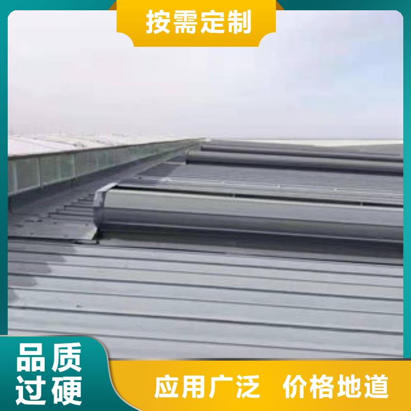 一字型電動排煙天窗N年專注