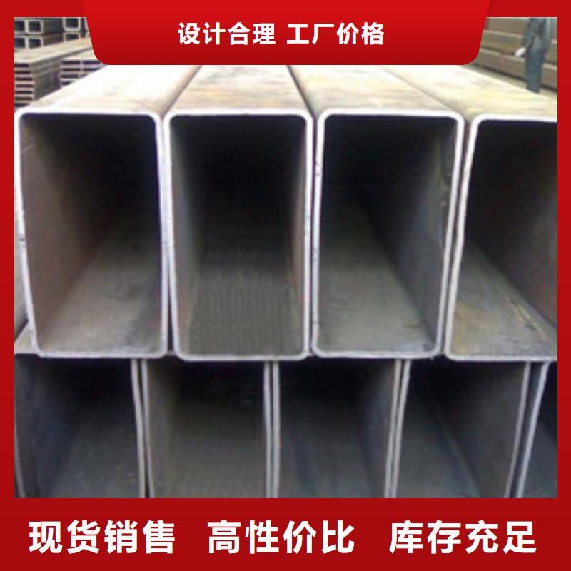Q355B方管合作共贏本地經(jīng)銷商