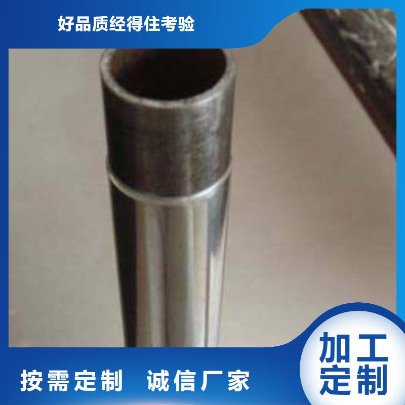 外復(fù)不銹鋼復(fù)合管來電咨詢專業(yè)生產(chǎn)品質(zhì)保證本地公司