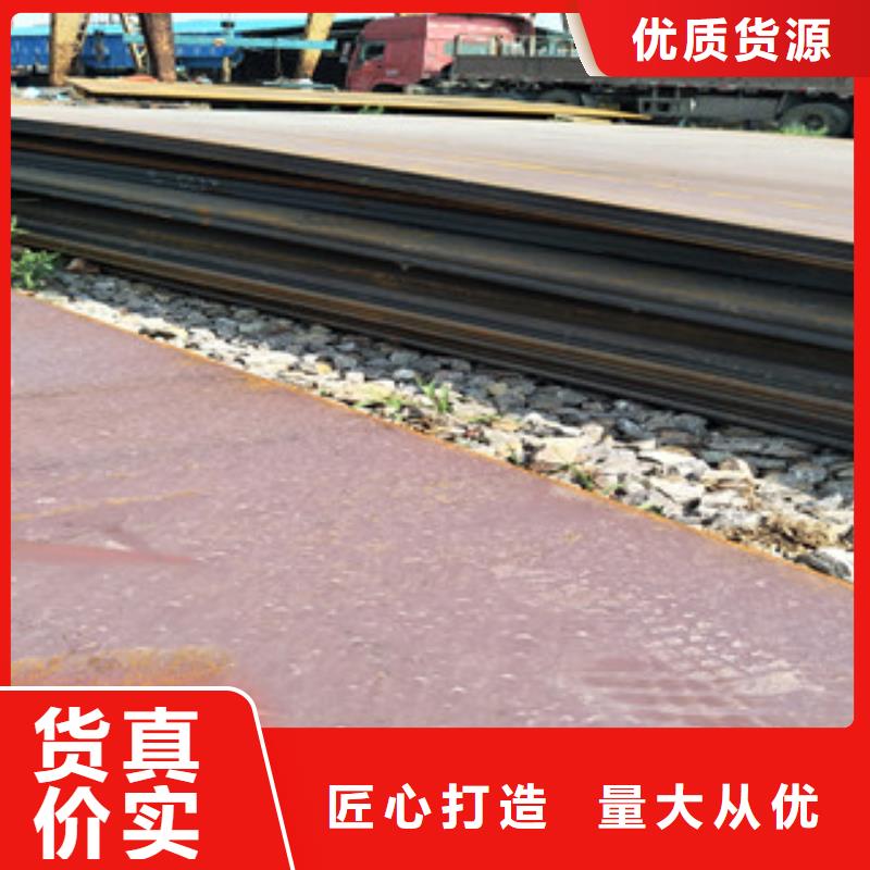 【耐磨鋼板進(jìn)口耐磨鋼板專注生產(chǎn)N年】匠心品質(zhì)