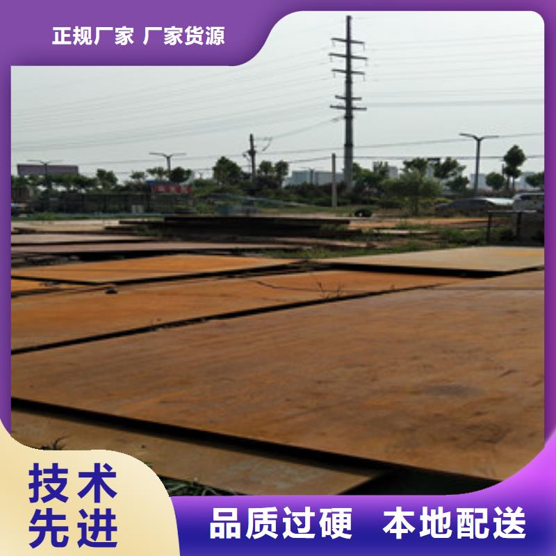 耐磨鋼板符合標(biāo)準(zhǔn)準(zhǔn)時(shí)交付