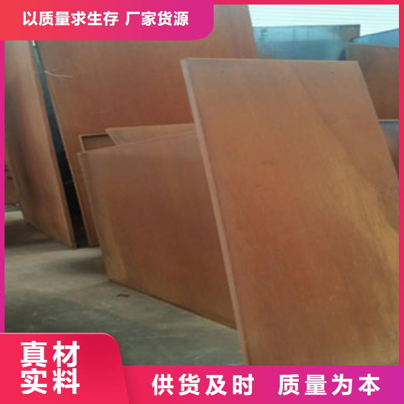 耐候鋼板【耐磨鋼板】工廠直銷(xiāo)廠家直銷(xiāo)直供