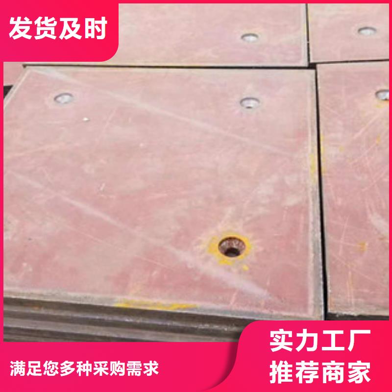 進(jìn)口耐磨鋼板【2025不銹鋼管】支持大小批量采購(gòu)質(zhì)檢合格發(fā)貨