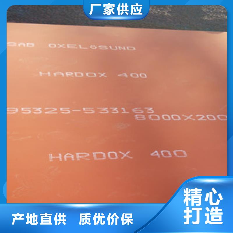 【進(jìn)口耐磨鋼板_Q355C鋼板用心制作】實(shí)拍展現(xiàn)
