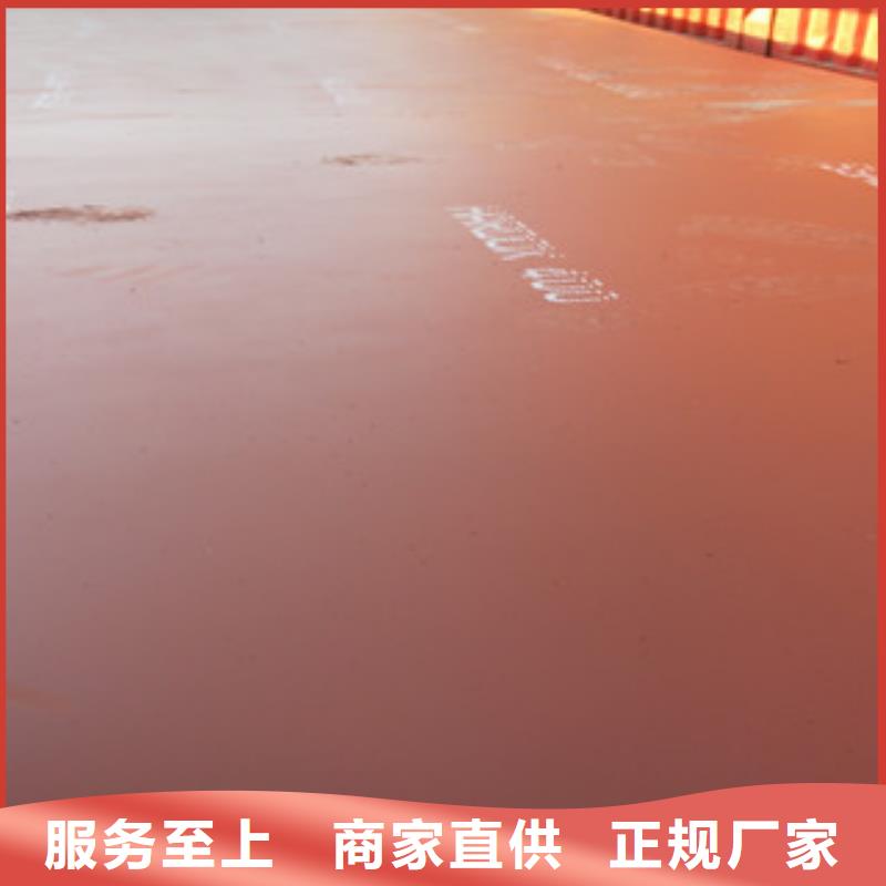 進(jìn)口耐磨鋼板-【Q355C無縫鋼管】量大從優(yōu)專業(yè)生產(chǎn)N年