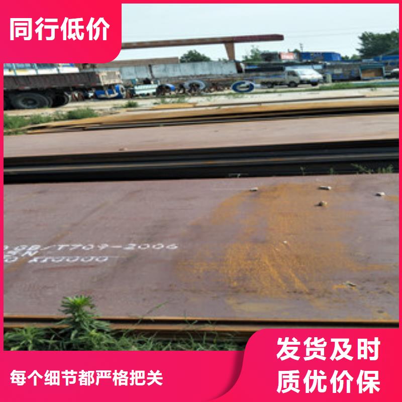 鋼板進(jìn)口耐磨鋼板專業(yè)按需定制廠家品控嚴(yán)格