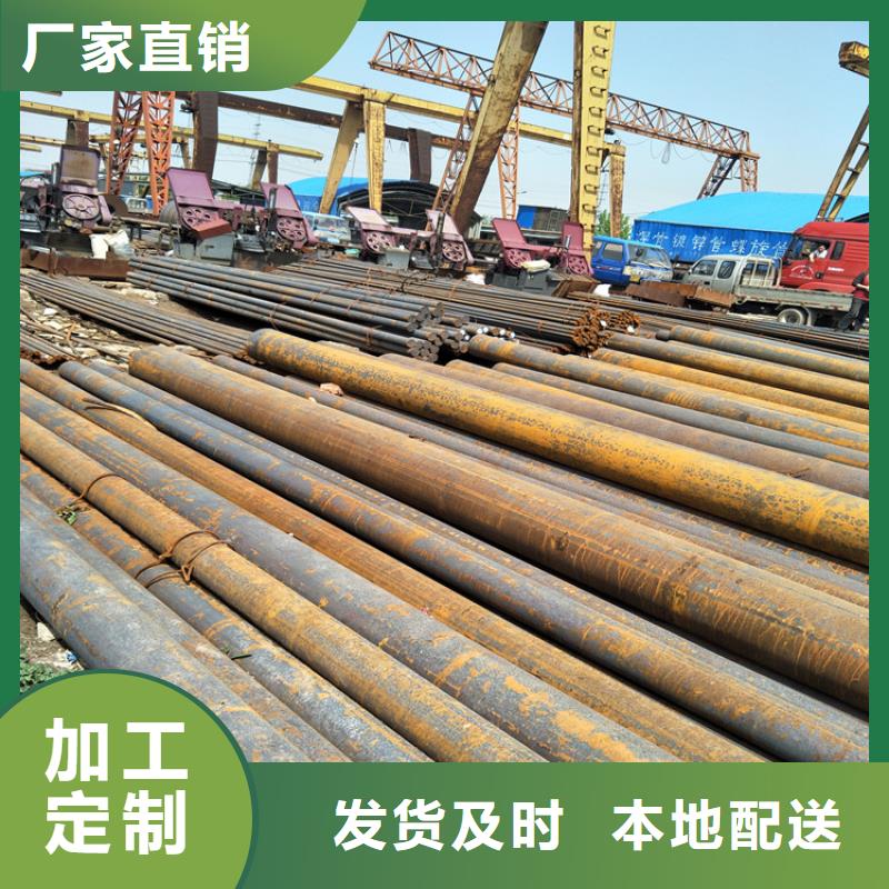 圓鋼Q355C鋼板定制定做出貨快