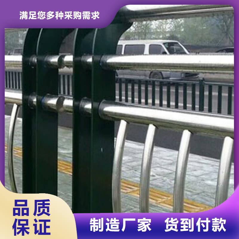 桥梁护栏-道路防撞护栏定金锁价N年生产经验