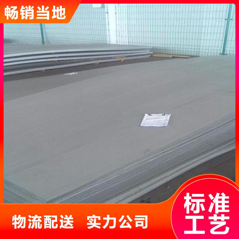 不锈钢板316L不锈钢板货品齐全货源直供