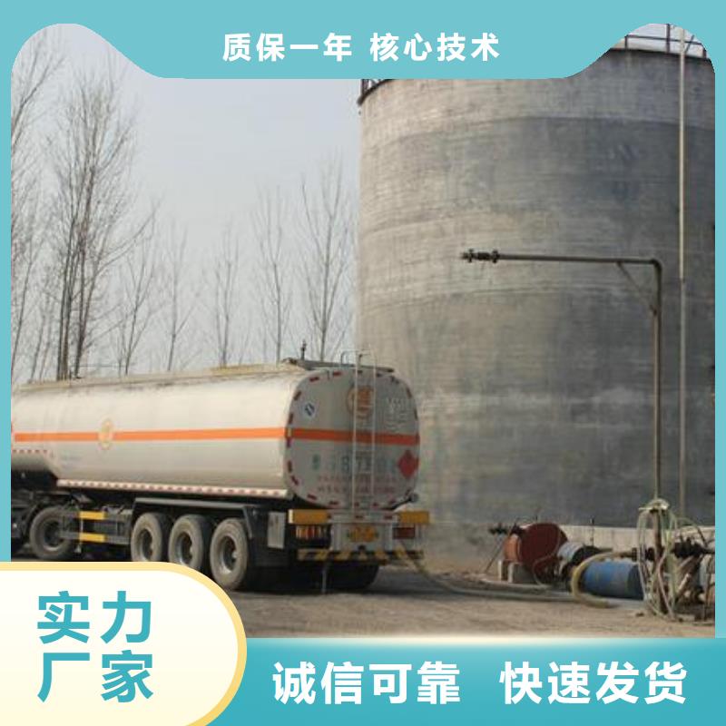 燃料無(wú)醇燃料油實(shí)體誠(chéng)信廠家同城公司