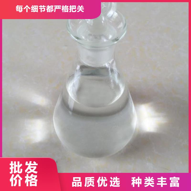 【燃料】无醇燃料油勾兑现货直发拒绝差价