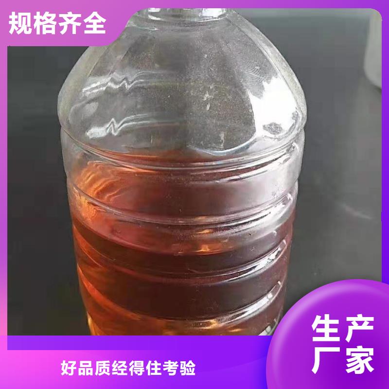 燃料植物油燃料為您提供一站式采購服務(wù)對質(zhì)量負(fù)責(zé)