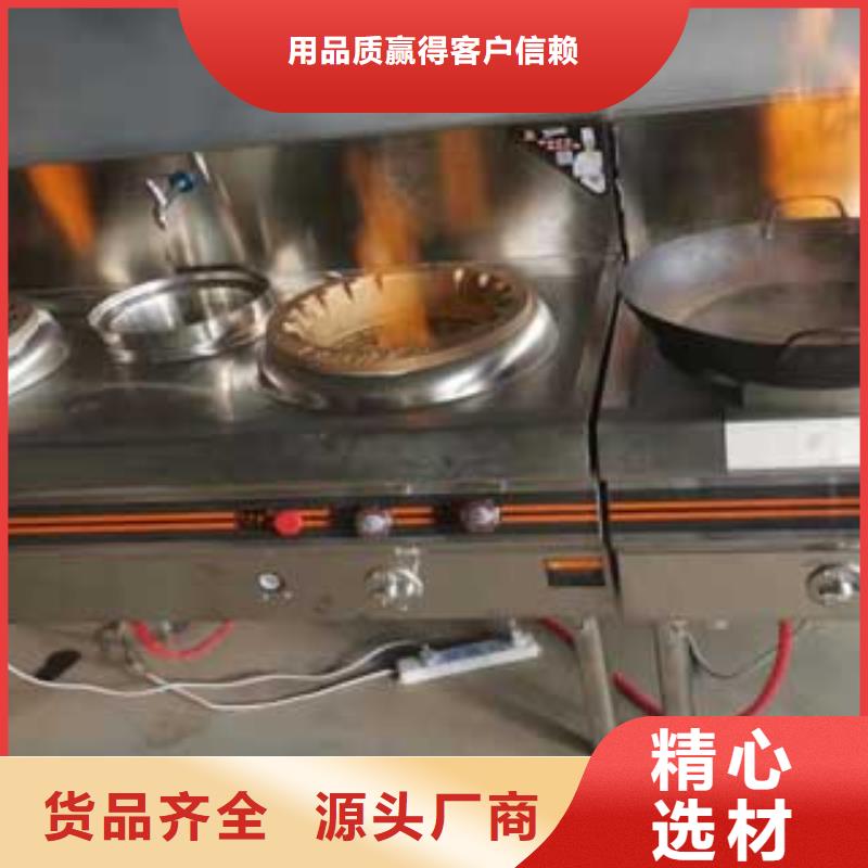 燃料-【植物油燃料培训】严格把关质量放心专注产品质量与服务