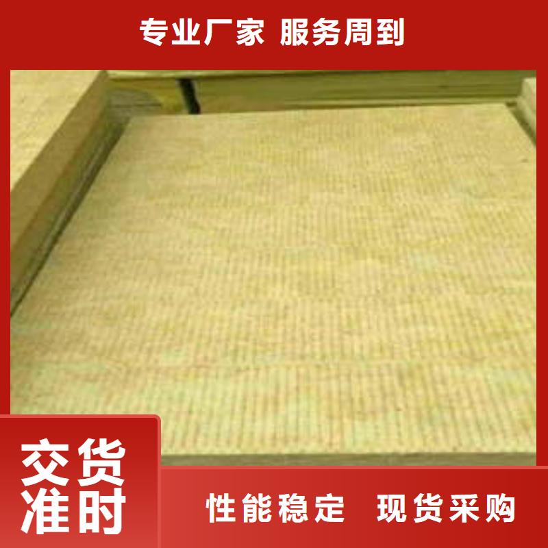 【岩棉板】,像塑管品质可靠让利客户