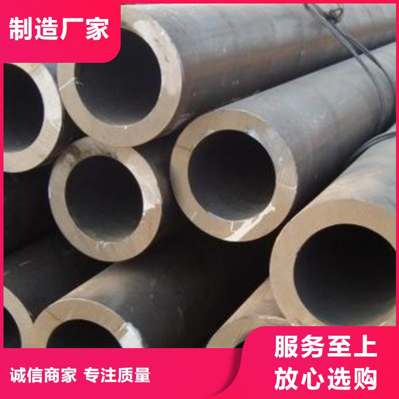 無(wú)縫鋼管方管多少錢(qián)質(zhì)量?jī)?yōu)選源廠定制