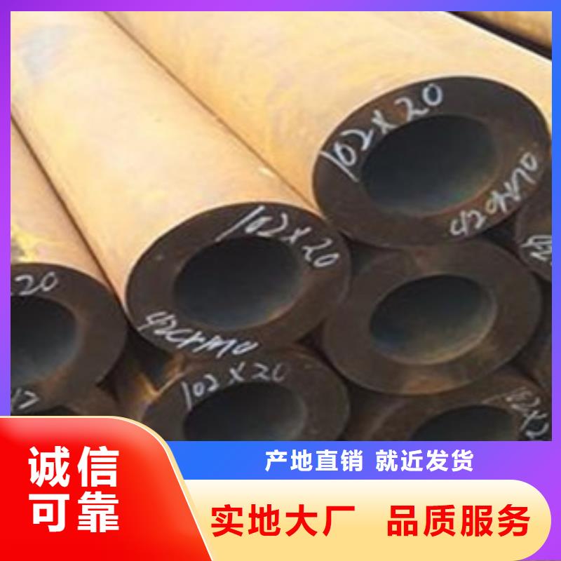 無(wú)縫鋼管,20G無(wú)縫鋼管價(jià)格公道合理用心做產(chǎn)品